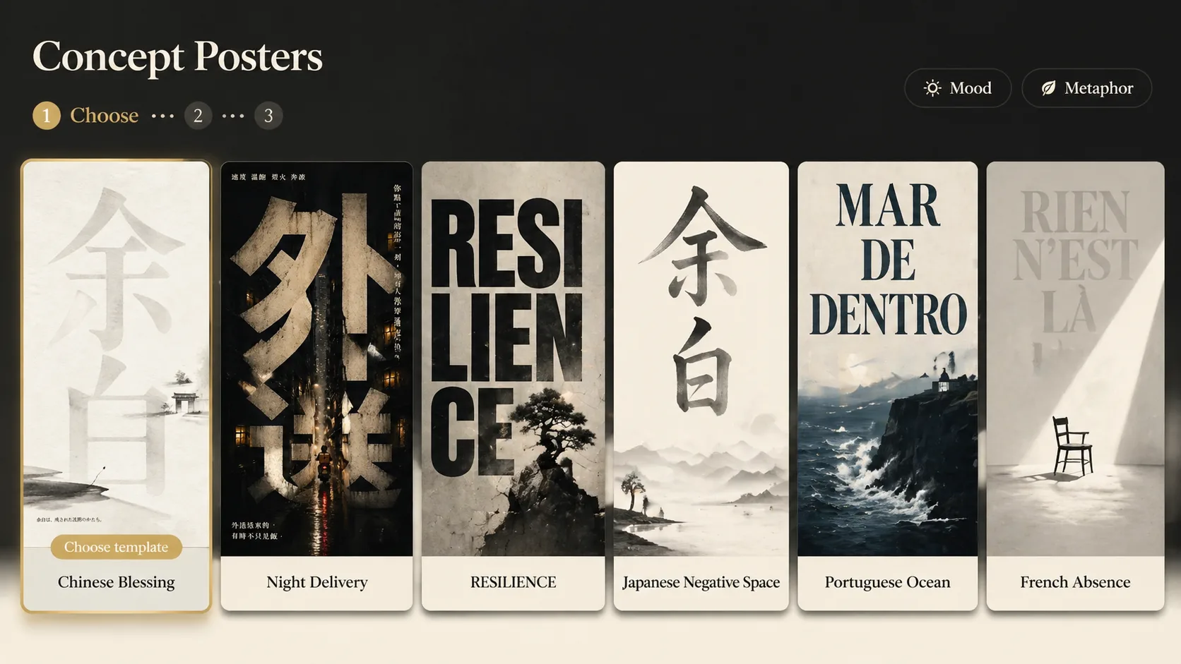 Choosing a concept poster template from a multilingual GPT Image 2 gallery