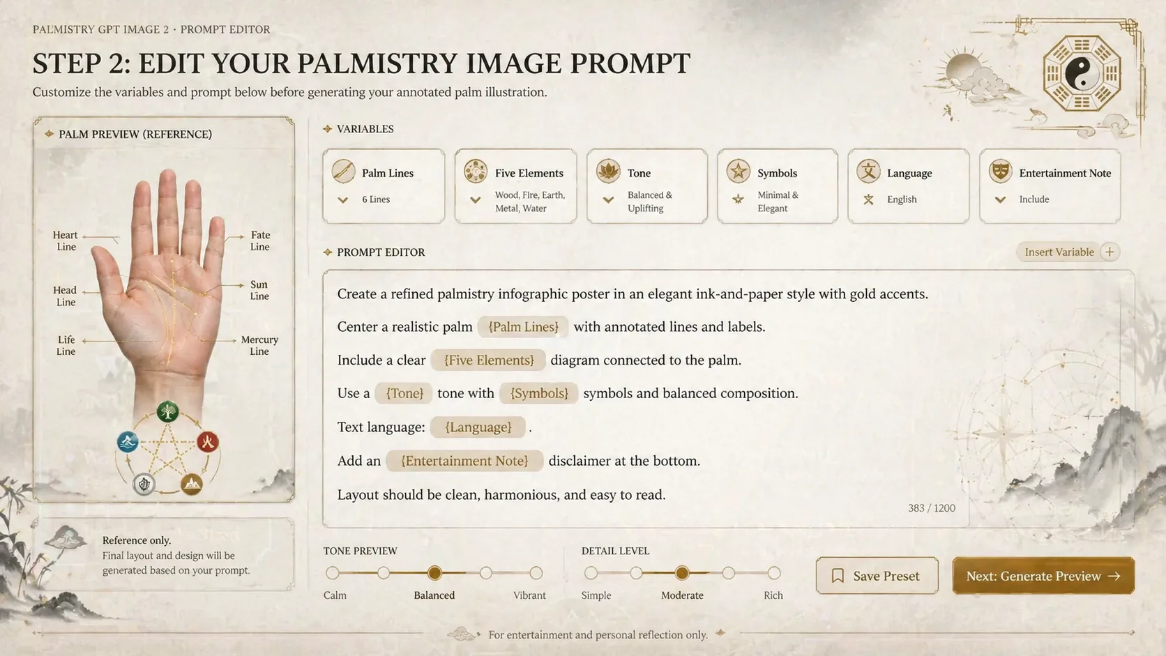 编辑手相提示词变量