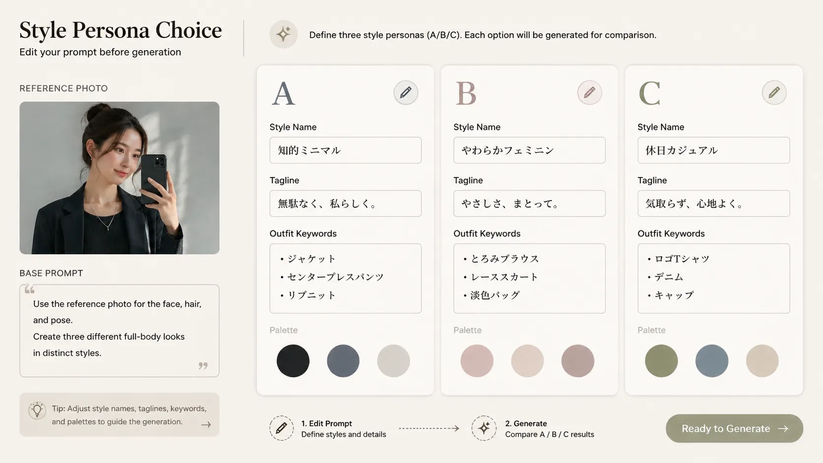 Editing style names, taglines, outfit keywords, and color swatches