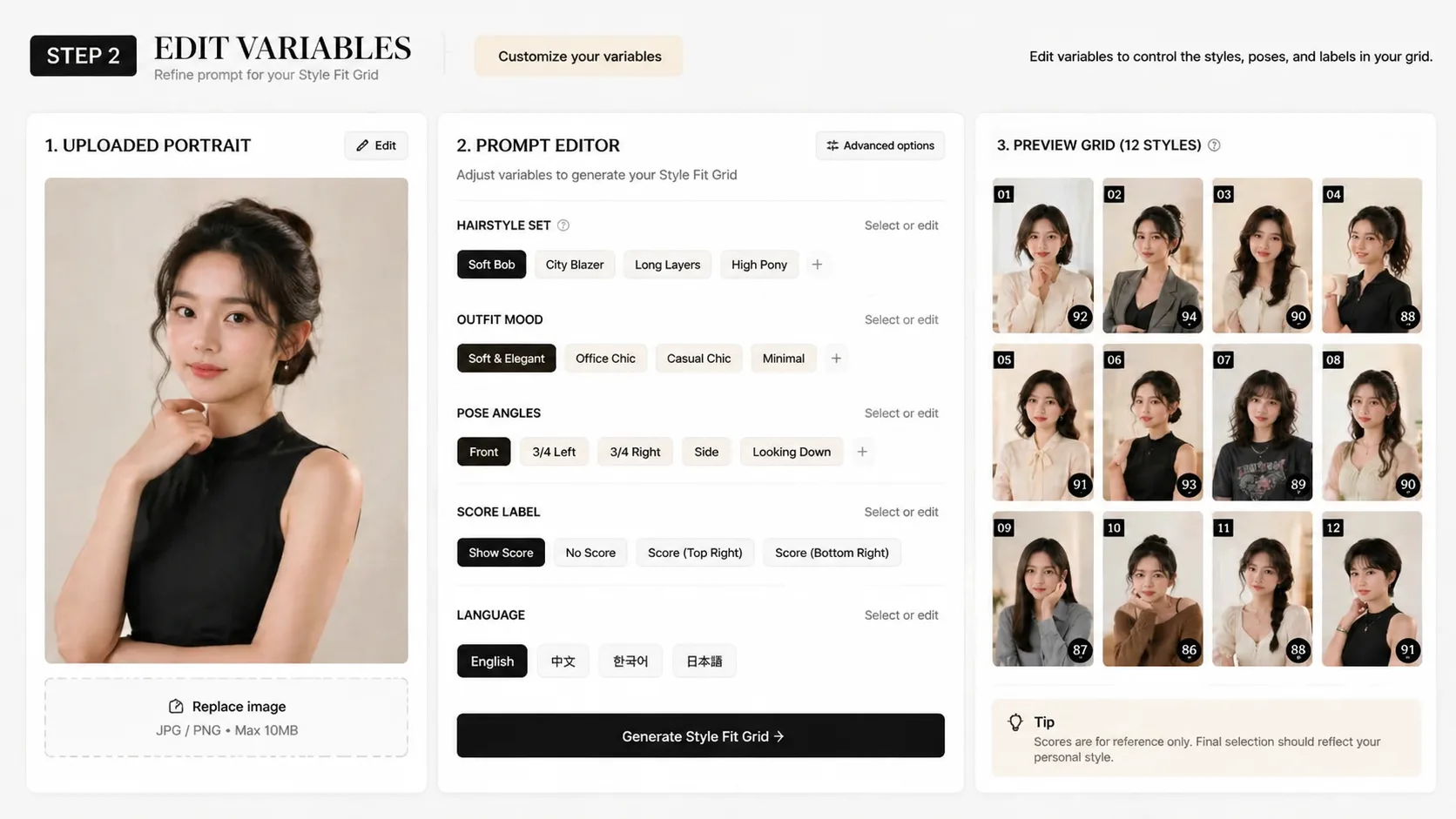 Editing style fit grid prompt variables