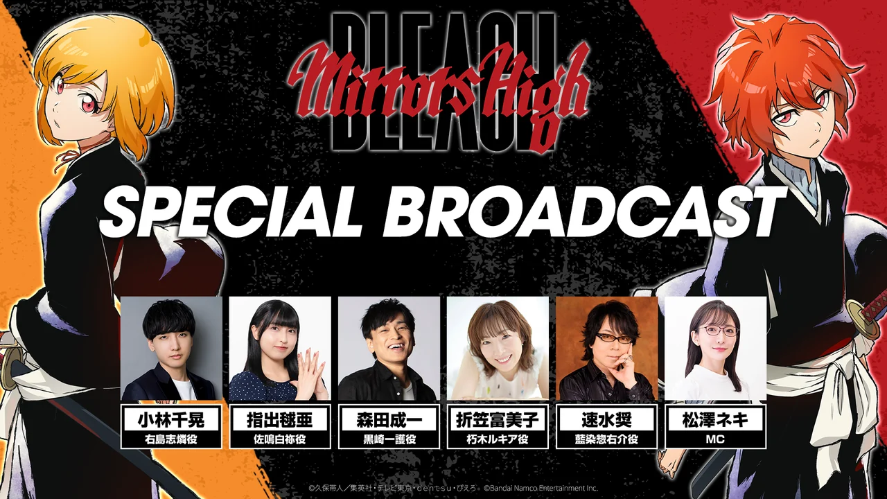 Oct 27 SPECIAL BROADCAST banner with the cast line-up